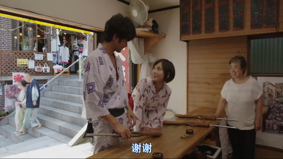 西野的恋爱与冒险剧照的剧照