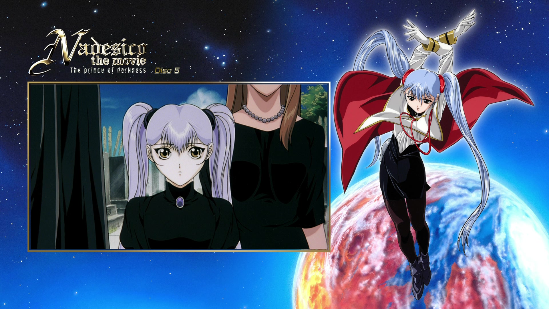 机动战舰剧场版：暗黑王子剧照的剧照