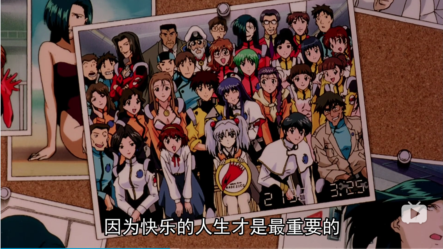 机动战舰剧场版：暗黑王子剧照的剧照