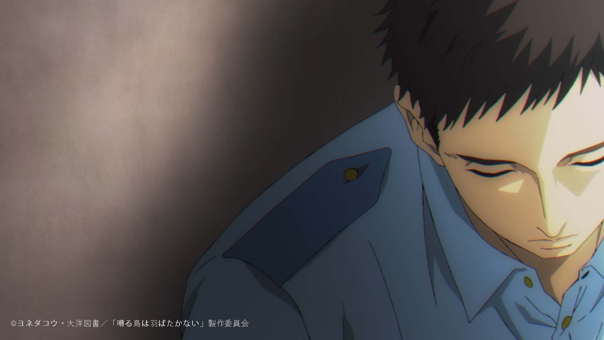 鸣鸟不飞：乌云密布剧照的剧照