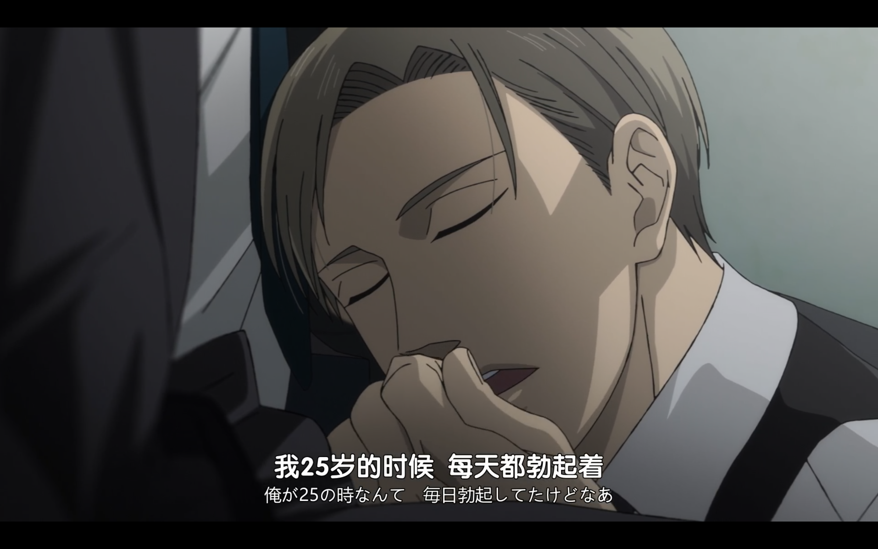 鸣鸟不飞：乌云密布剧照的剧照