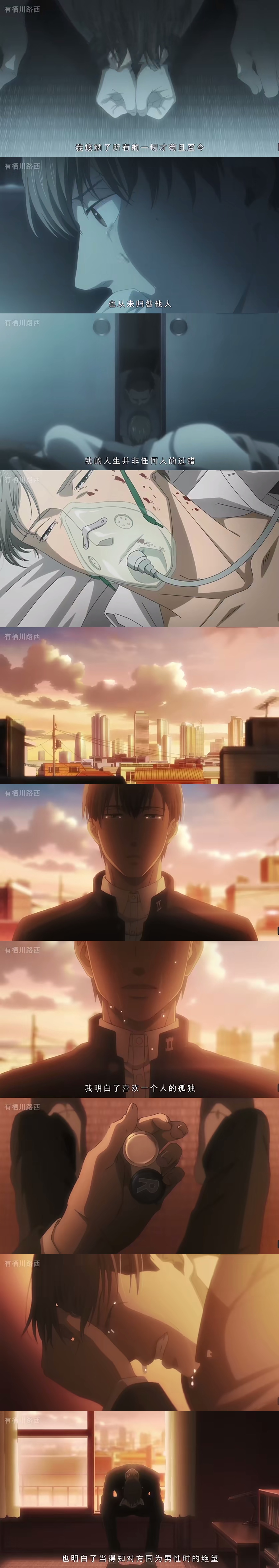 鸣鸟不飞：乌云密布剧照的剧照