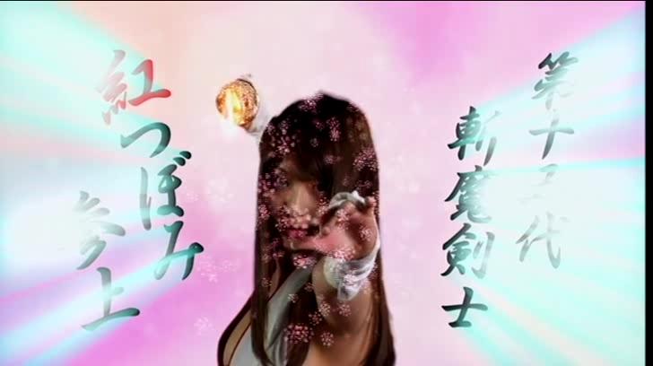 斩魔剑 宿命之少女剑士剧照的剧照