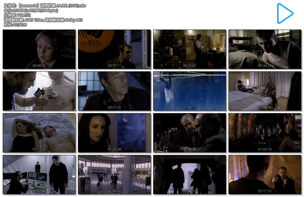 迷惘的象剧照的剧照