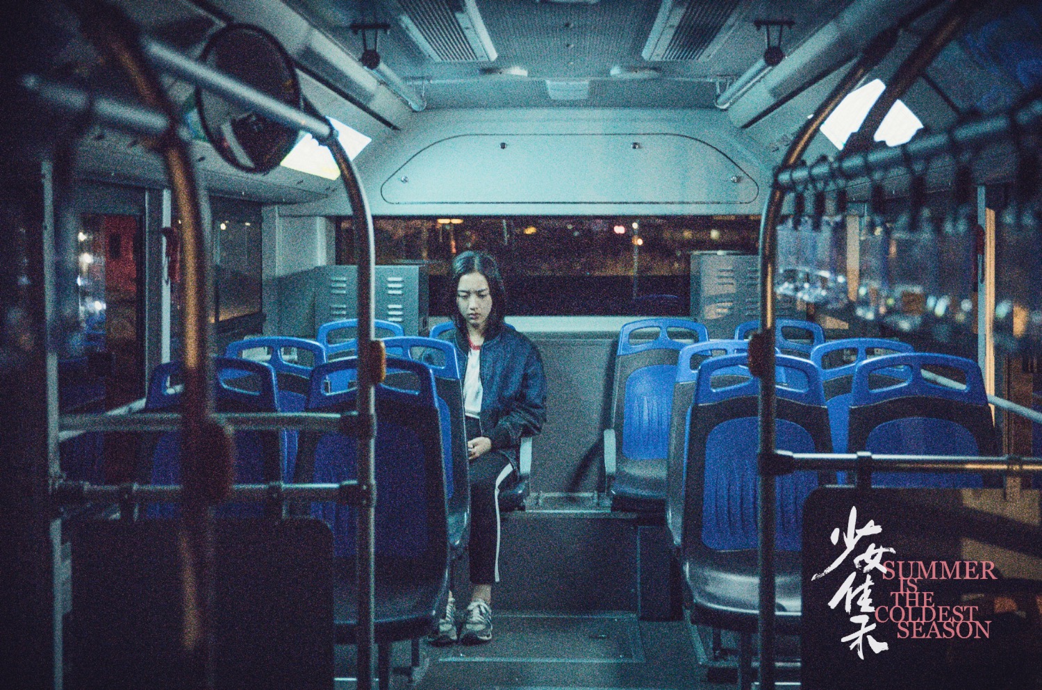 少女佳禾剧照的剧照