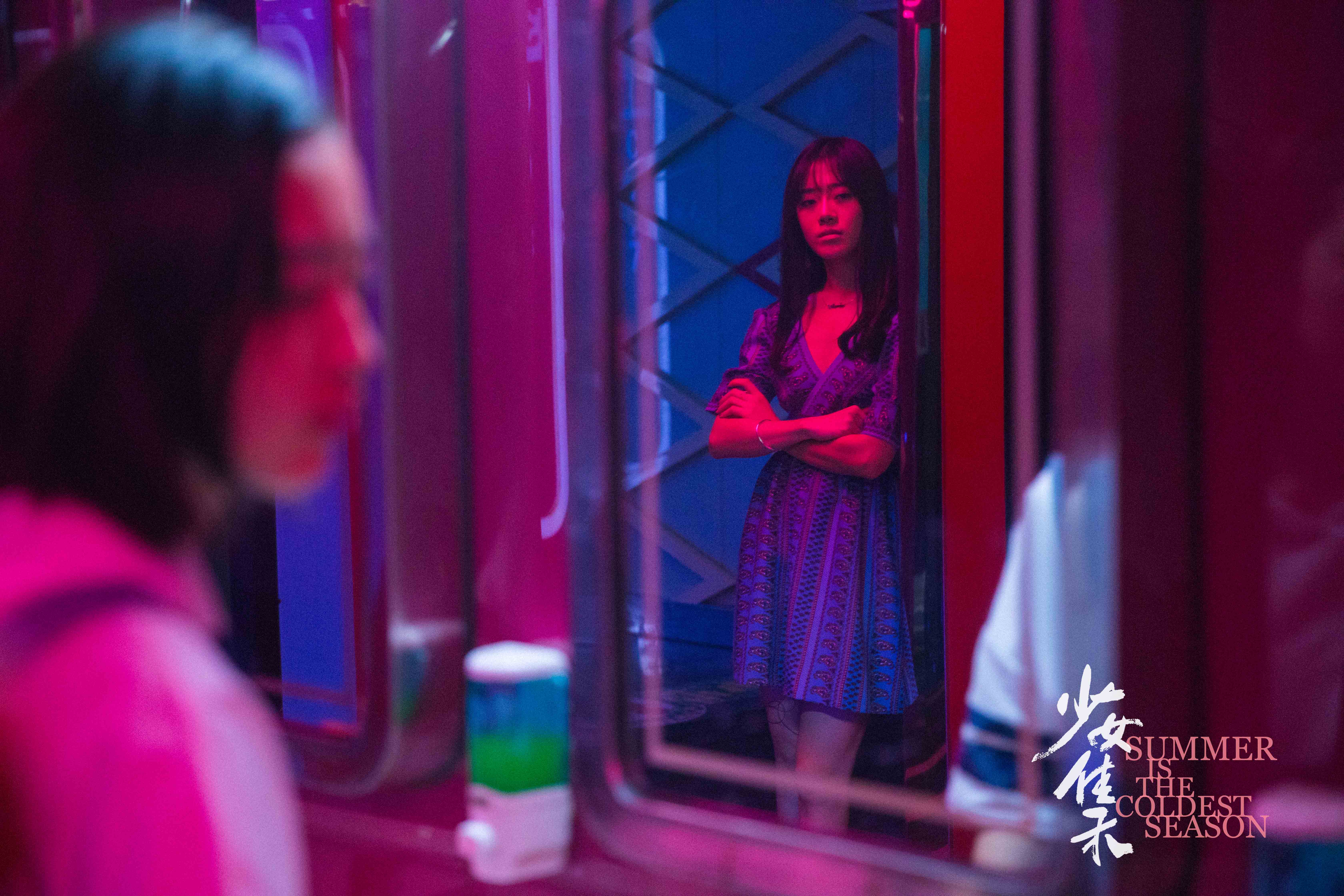 少女佳禾剧照的剧照