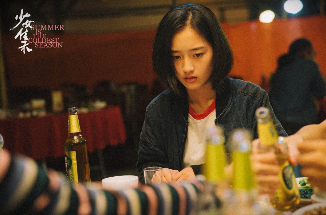 少女佳禾剧照的剧照