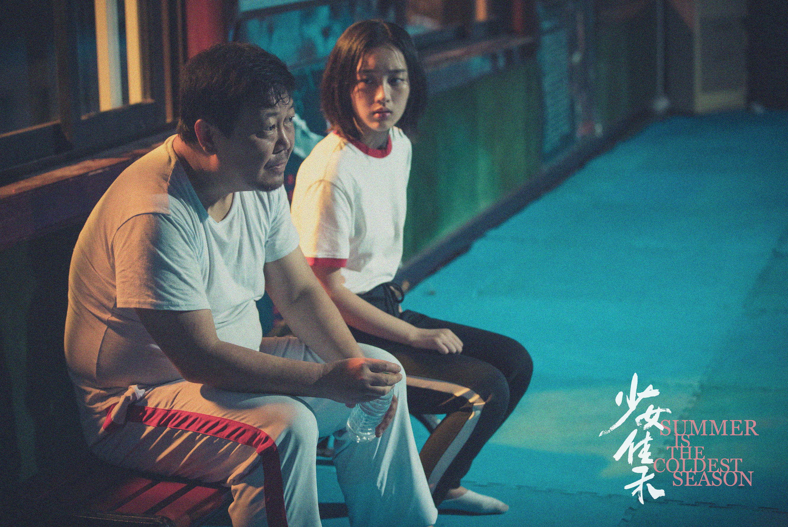 少女佳禾剧照的剧照