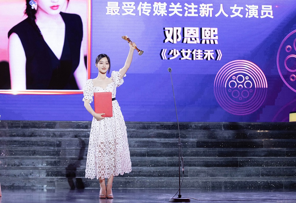 少女佳禾剧照的剧照