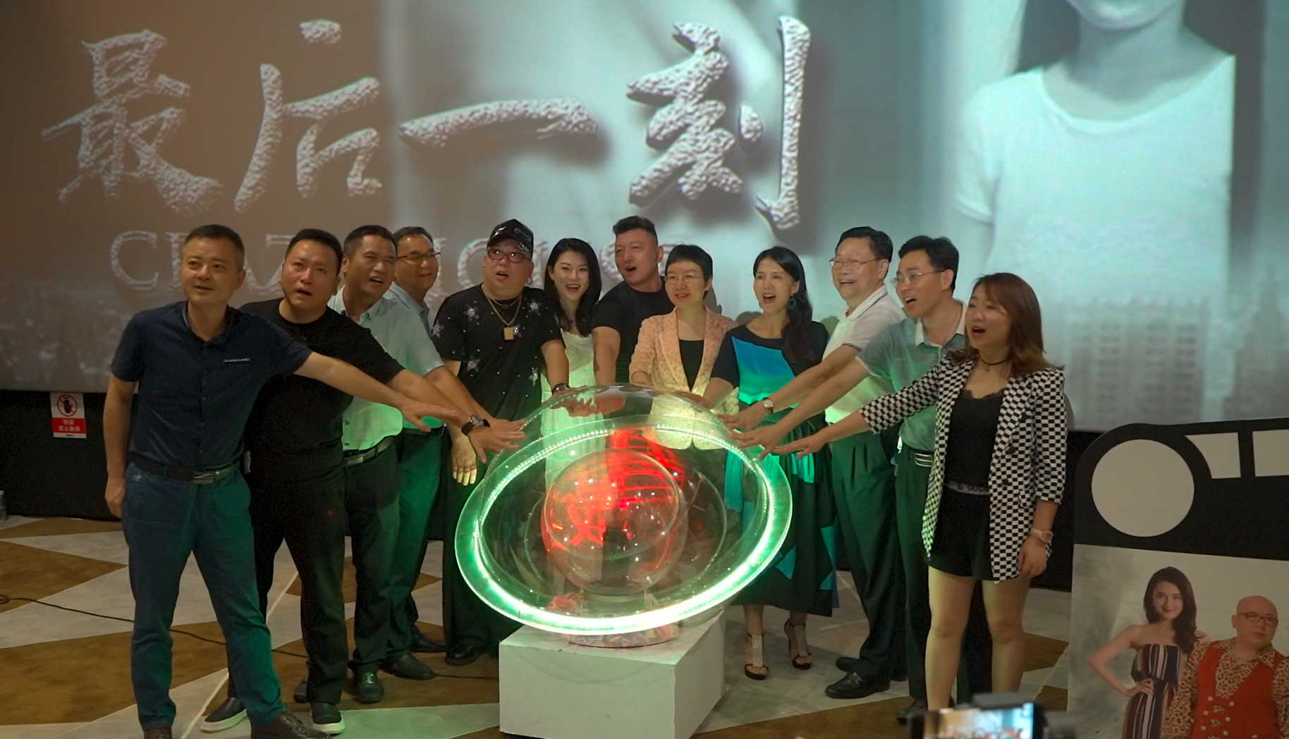 最后一刻剧照的剧照