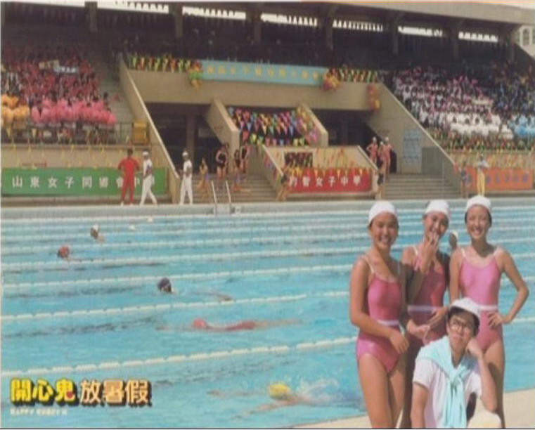 开心鬼放暑假剧照的剧照