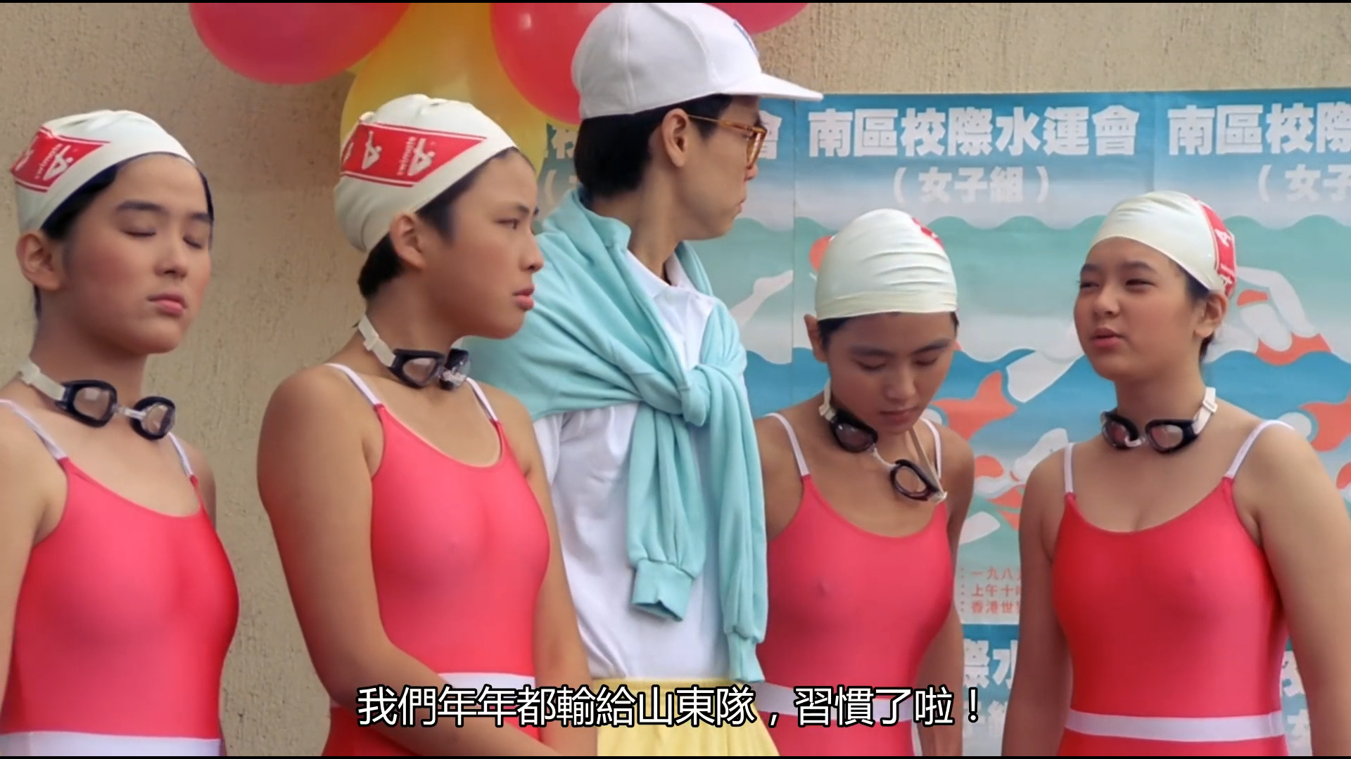 开心鬼放暑假剧照的剧照