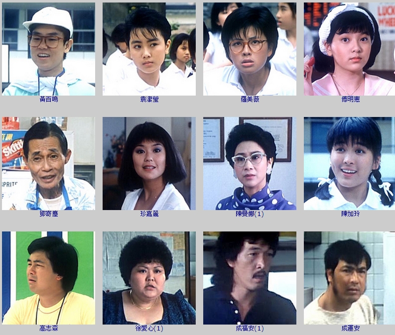 开心鬼放暑假剧照的剧照