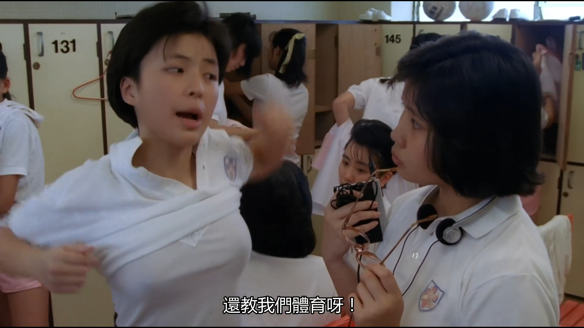 开心鬼放暑假剧照的剧照