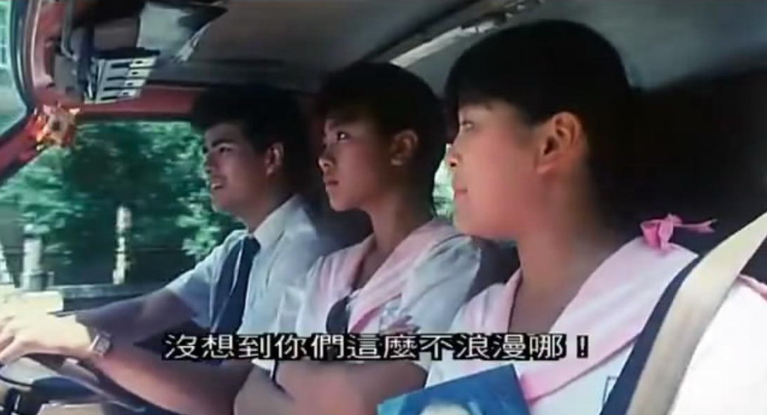 开心鬼放暑假剧照的剧照