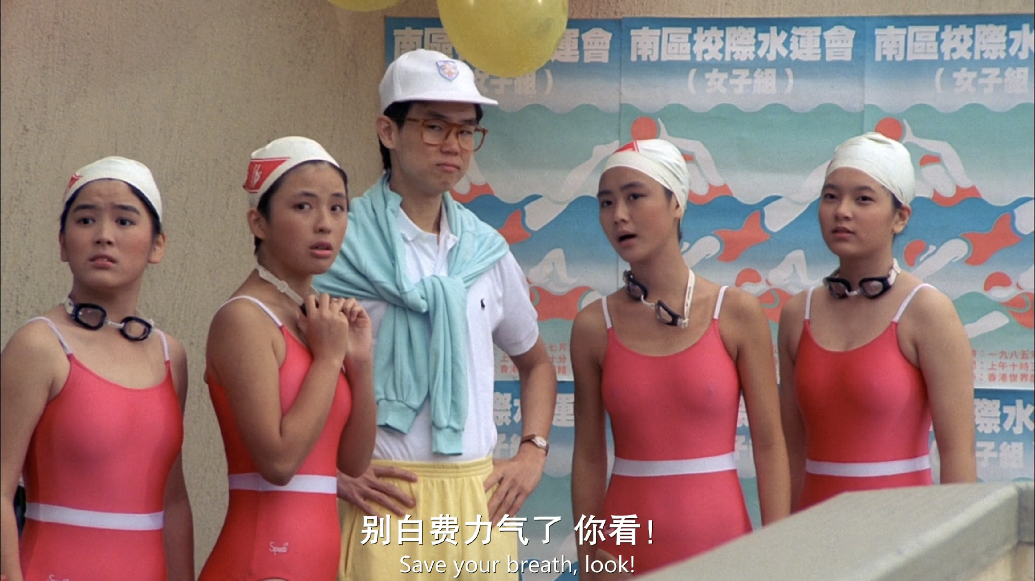 开心鬼放暑假剧照的剧照