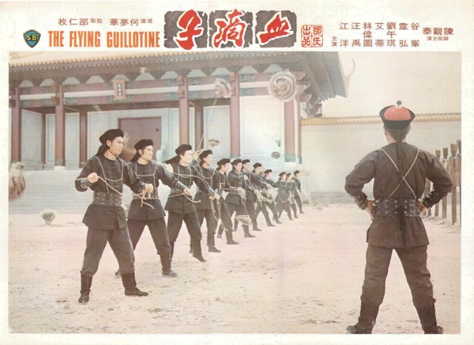 血滴子剧照的剧照