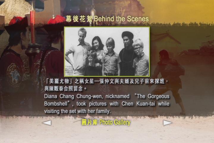 血滴子剧照的剧照