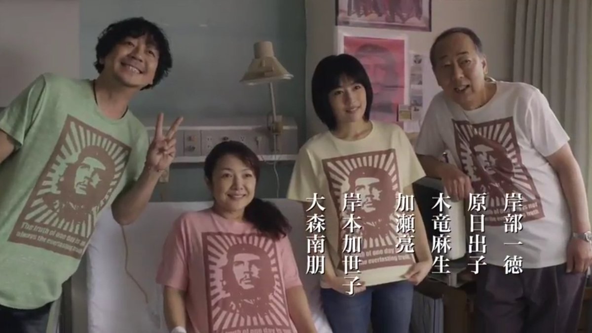 铃木家的谎言剧照的剧照