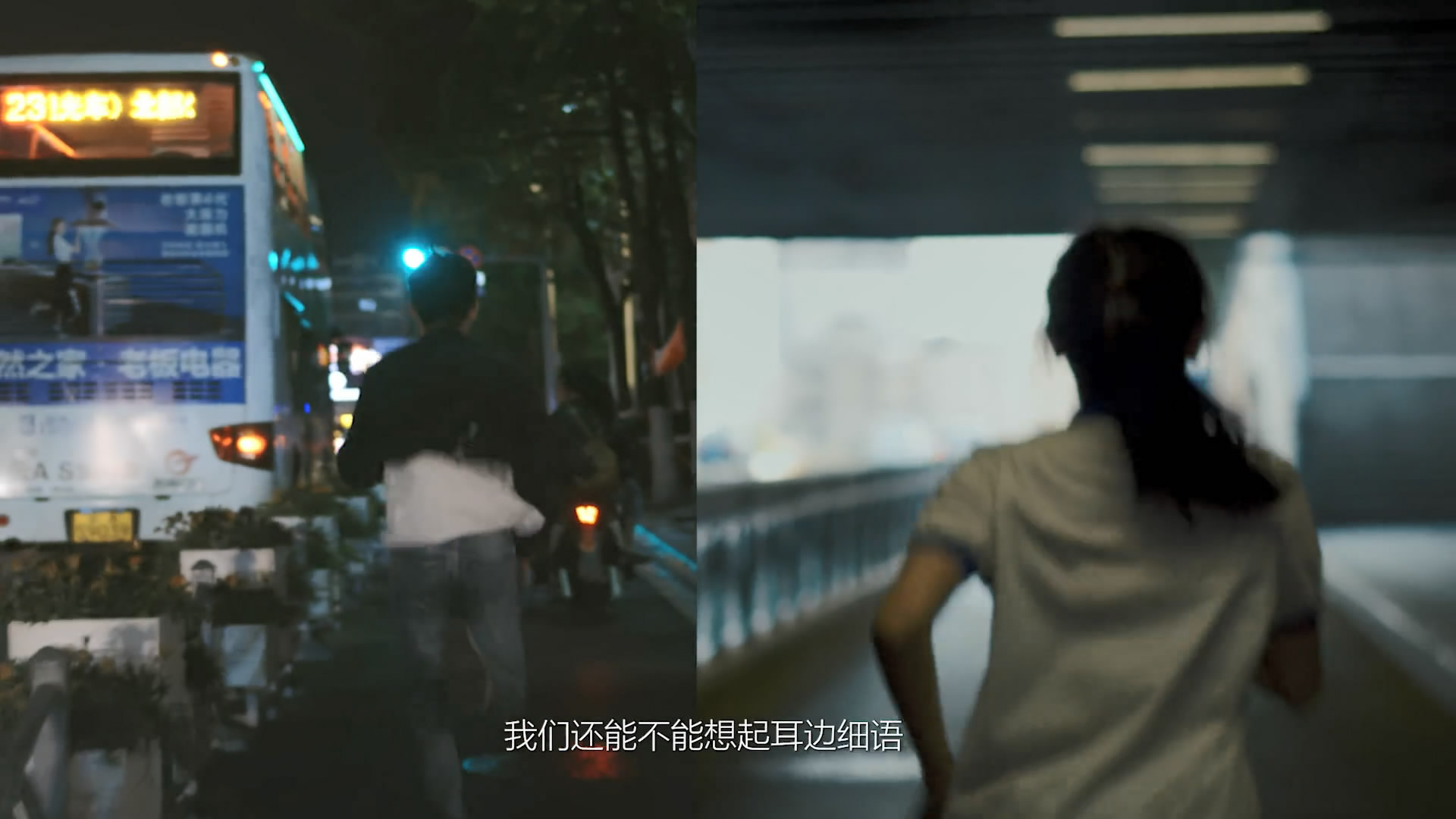 高考那年遇见你剧照的剧照