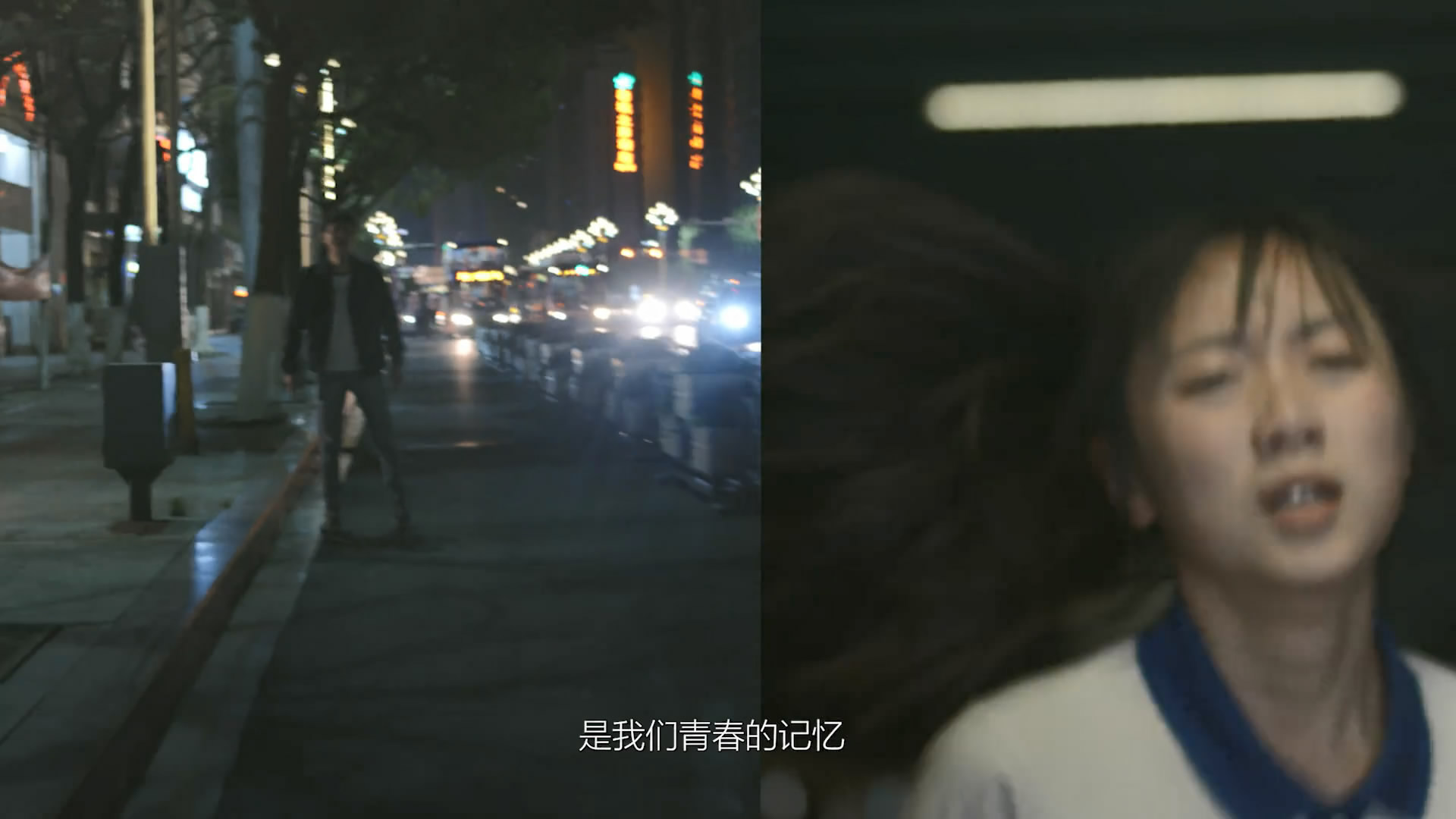 高考那年遇见你剧照的剧照