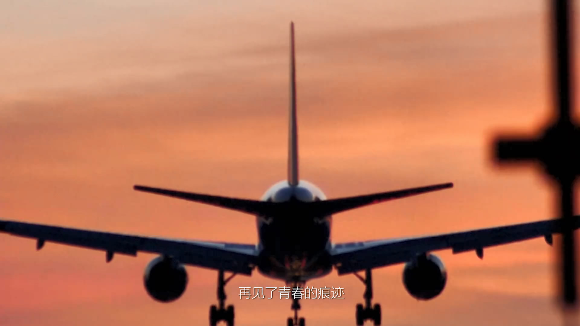 高考那年遇见你剧照的剧照