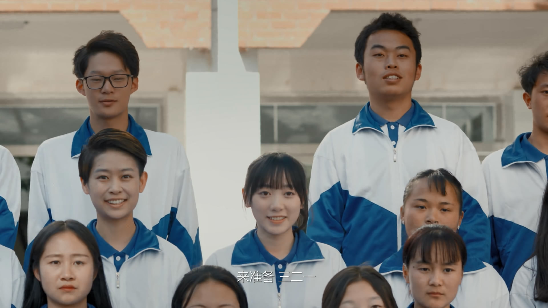 高考那年遇见你剧照的剧照