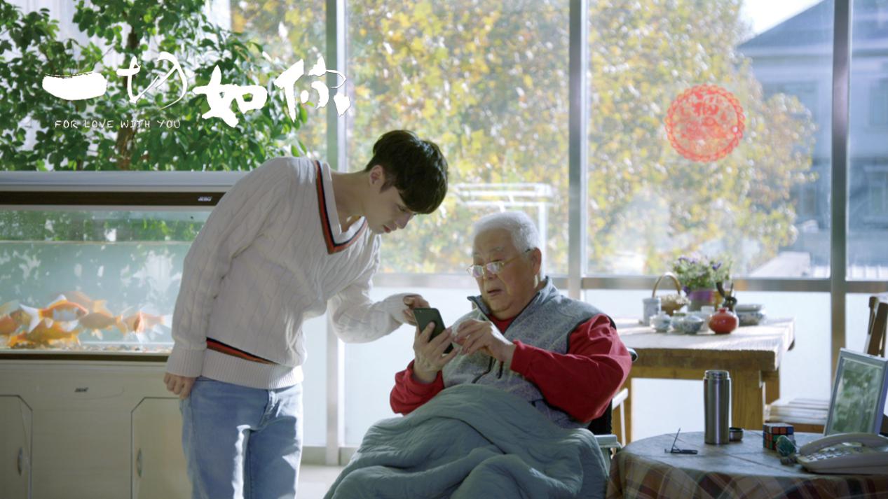 一切如你剧照的剧照