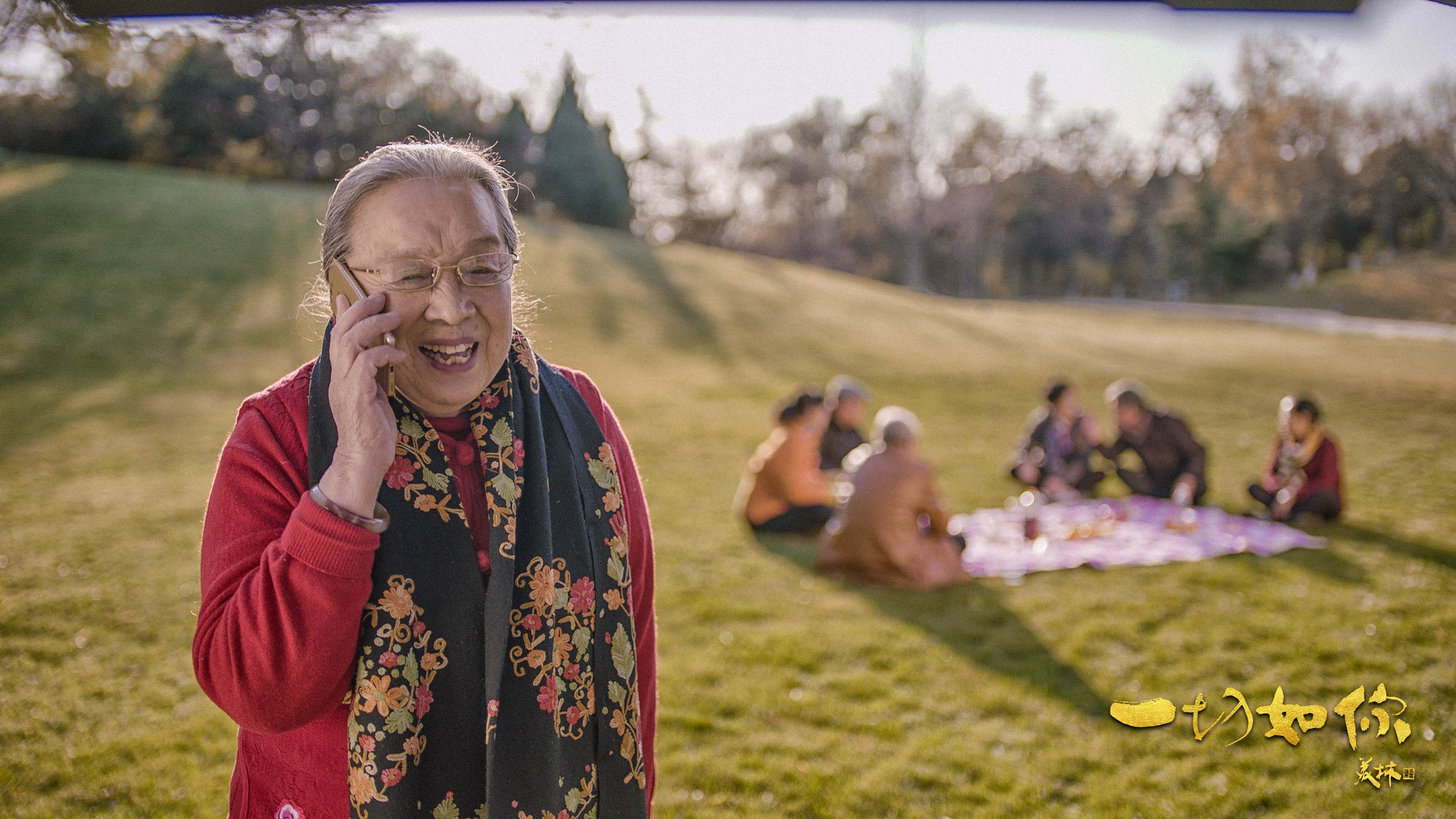 一切如你剧照的剧照