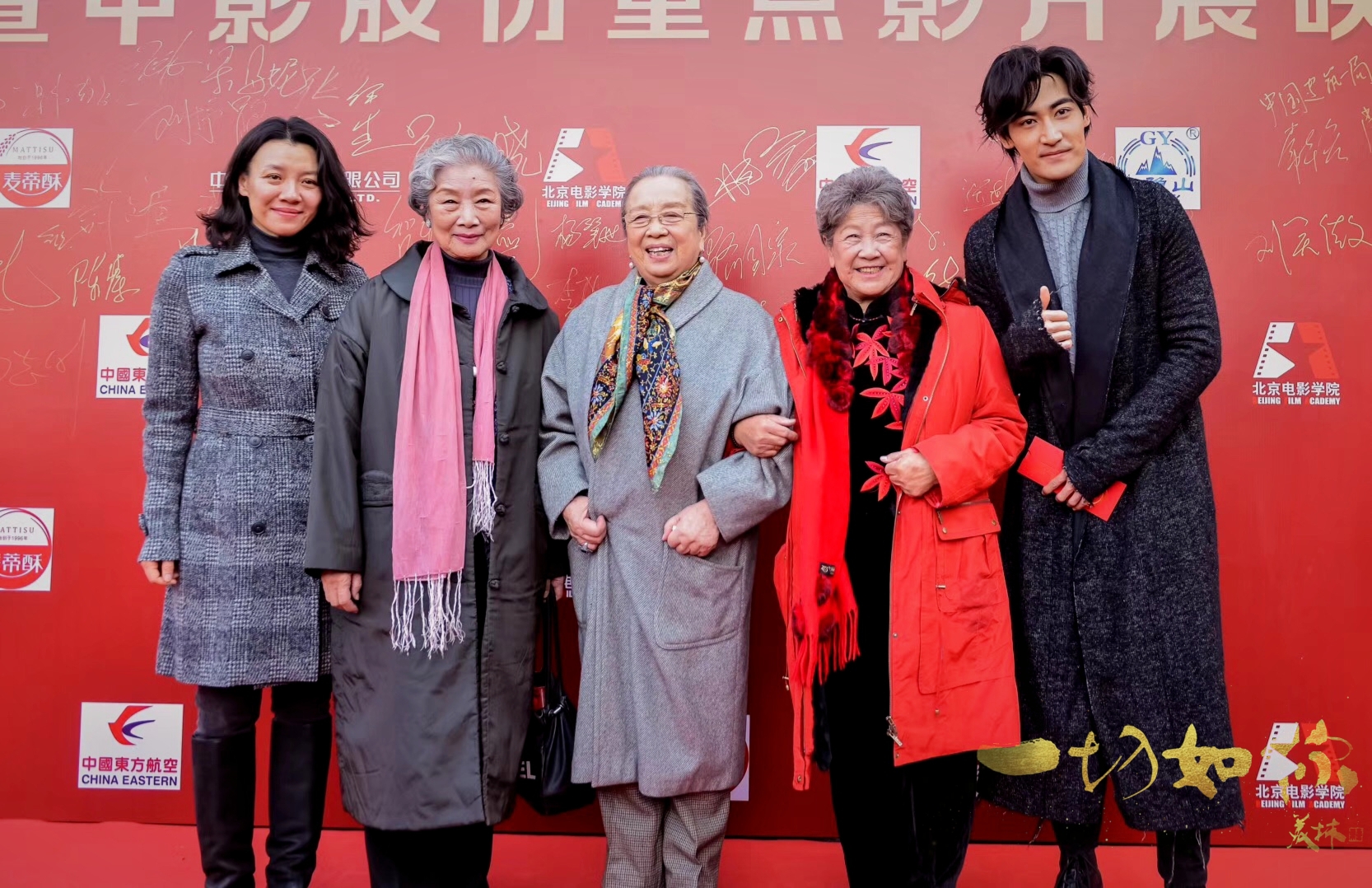 一切如你剧照的剧照