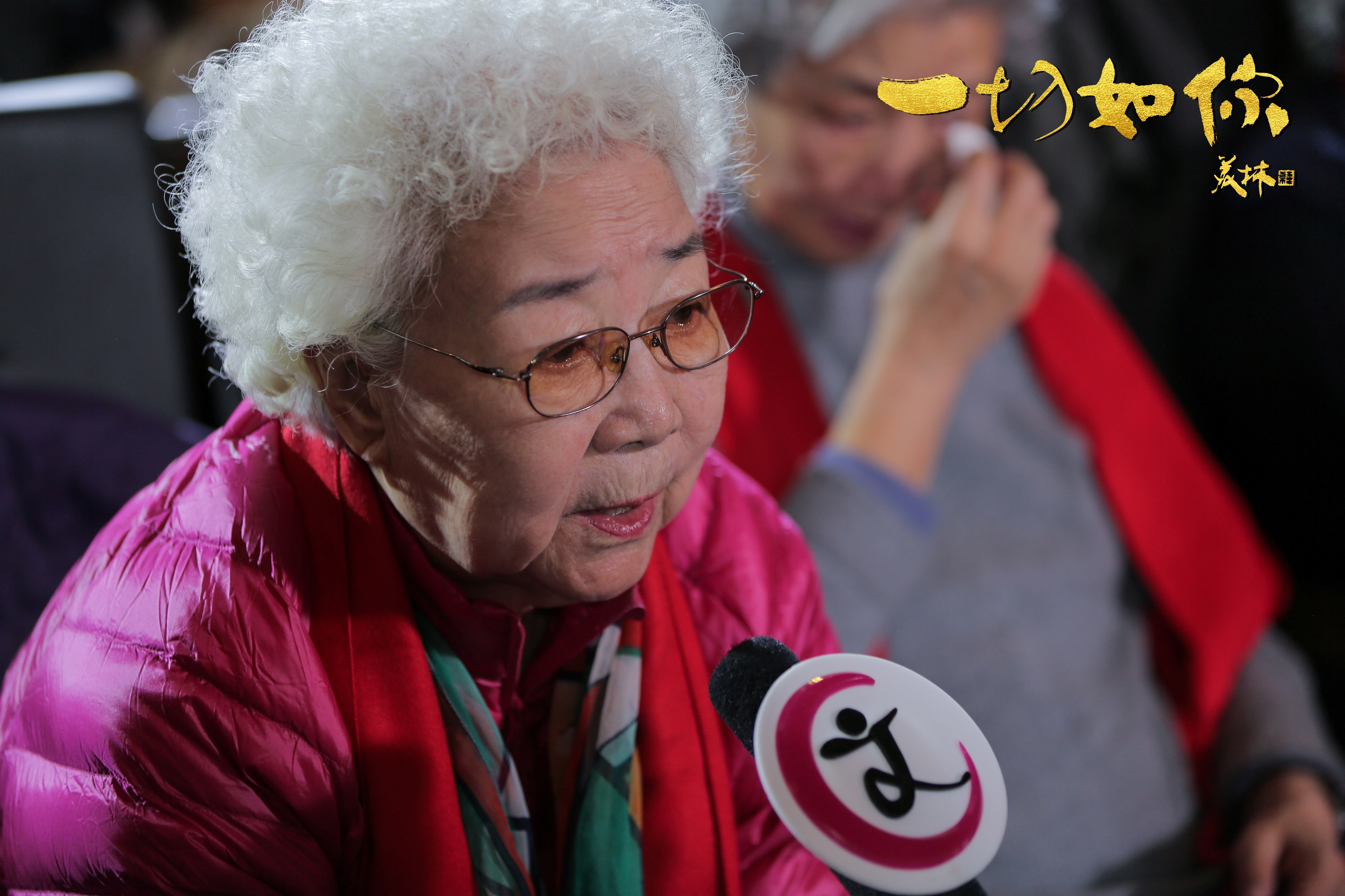 一切如你剧照的剧照