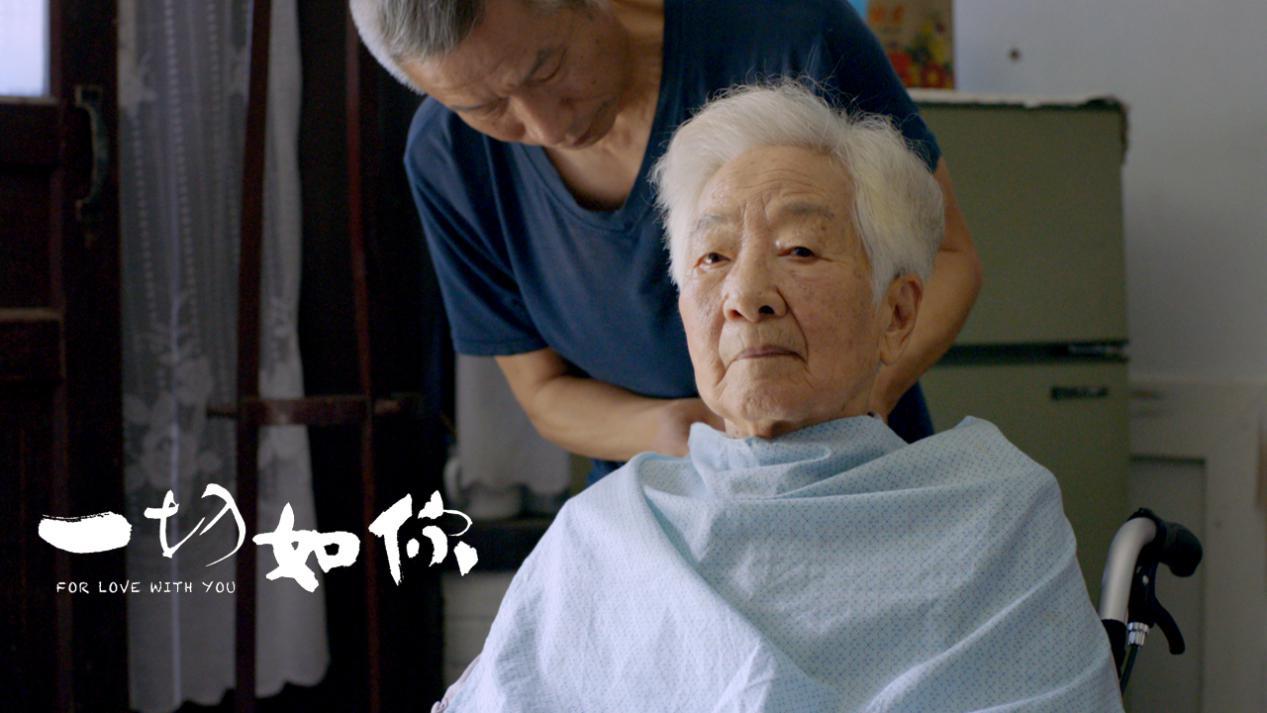 一切如你剧照的剧照