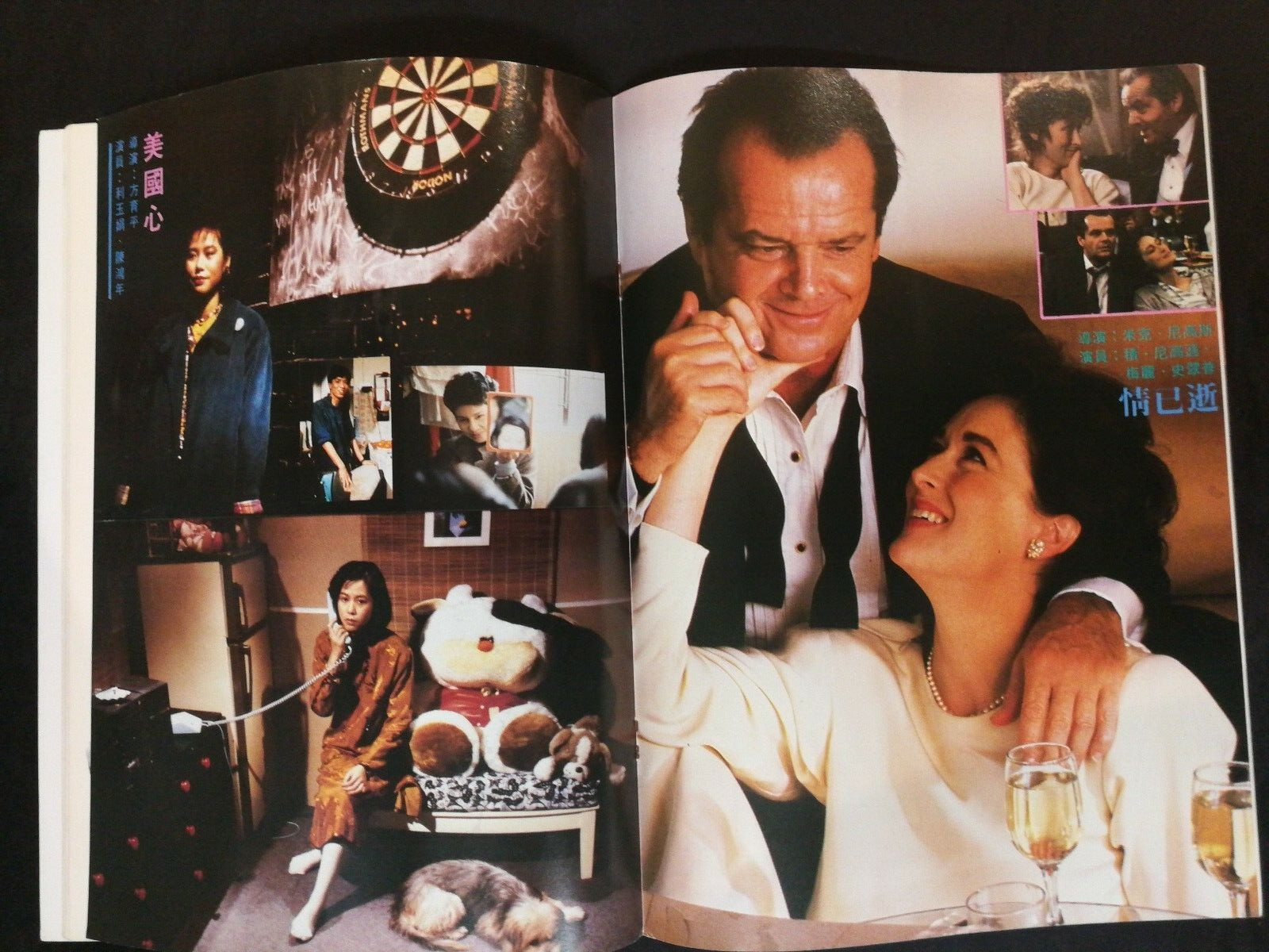 美国心剧照的剧照