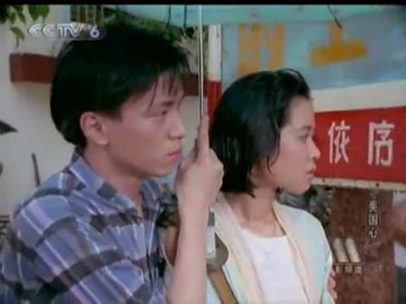 美国心剧照的剧照