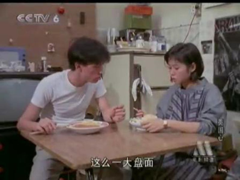 美国心剧照的剧照