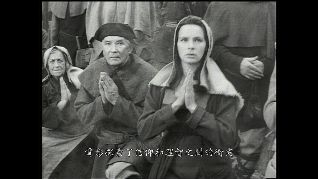 第七封印剧照的剧照