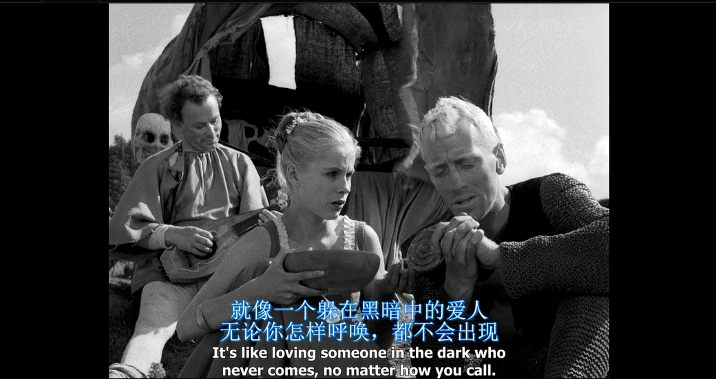 第七封印剧照的剧照