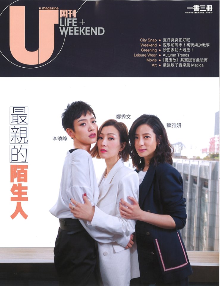 花椒之味剧照的剧照