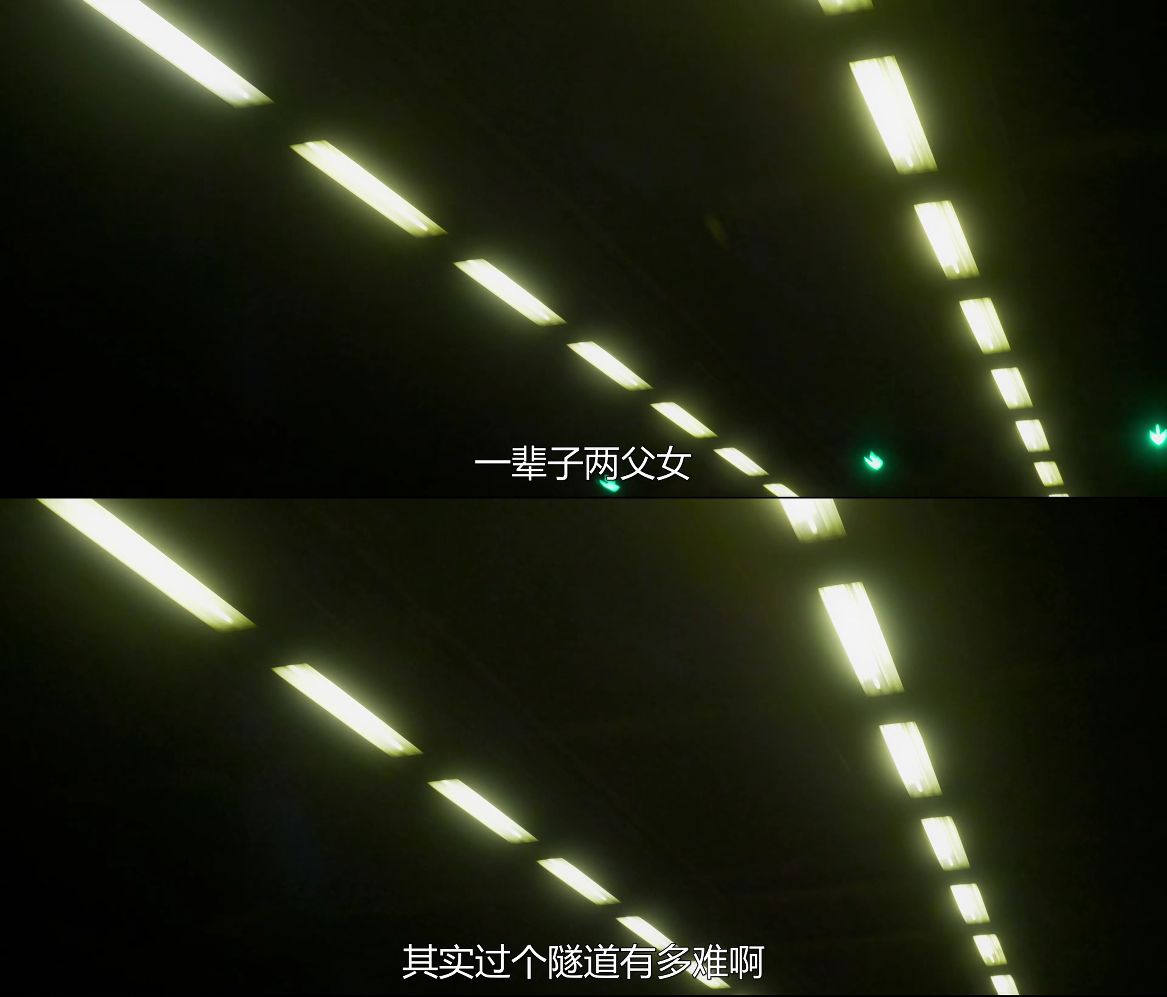 花椒之味剧照的剧照