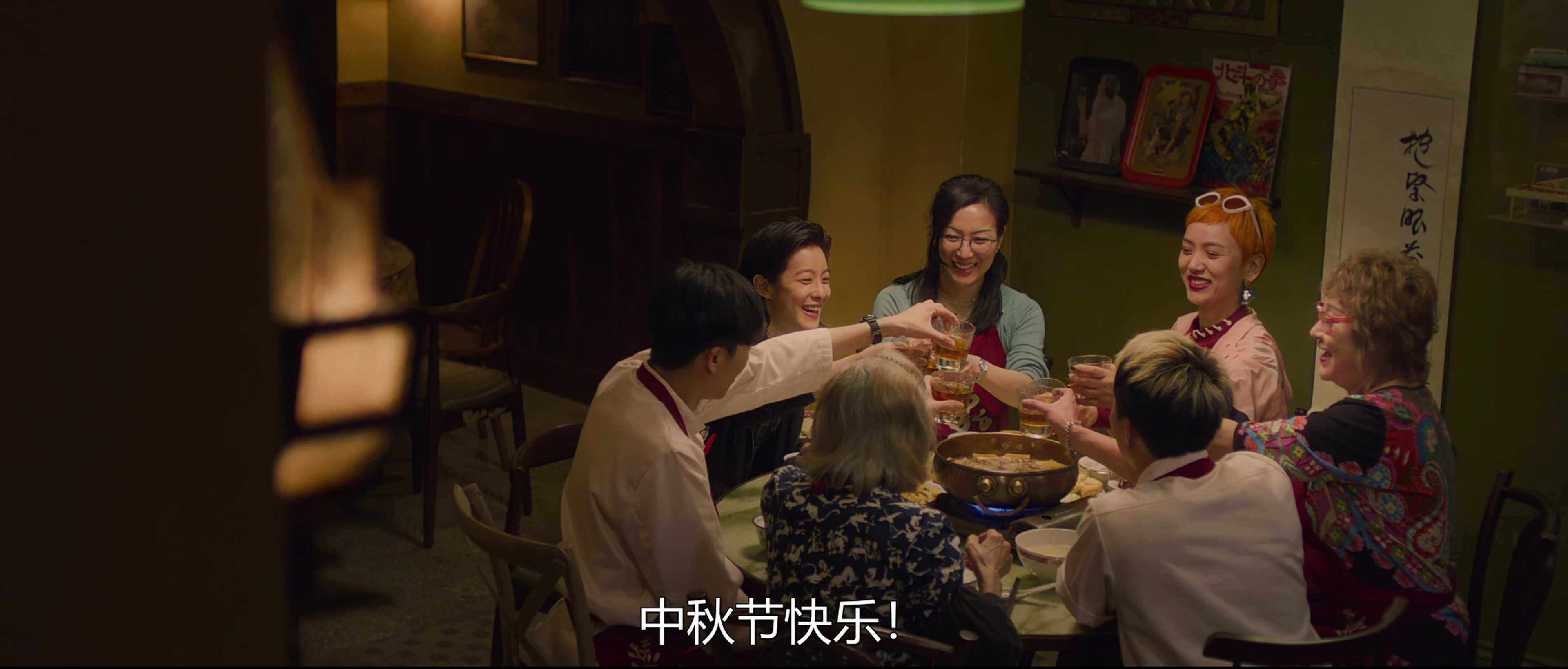 花椒之味剧照的剧照