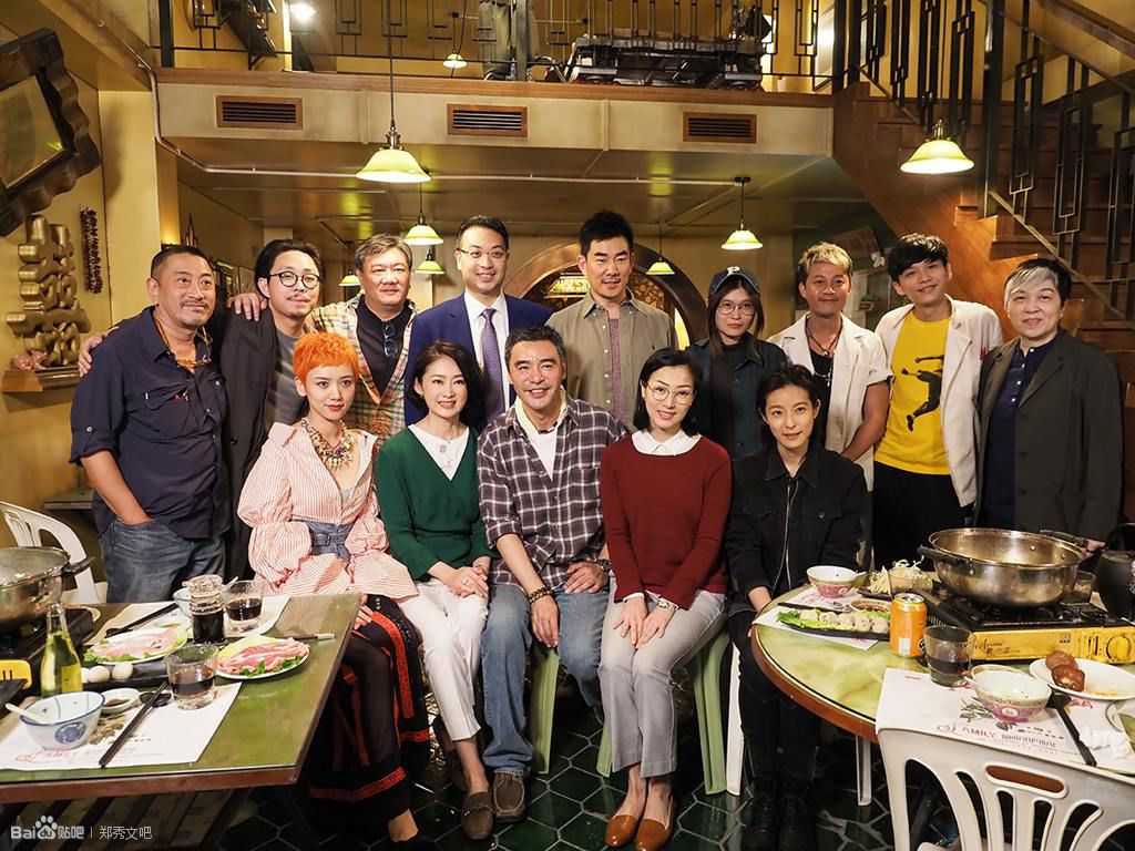 花椒之味剧照的剧照