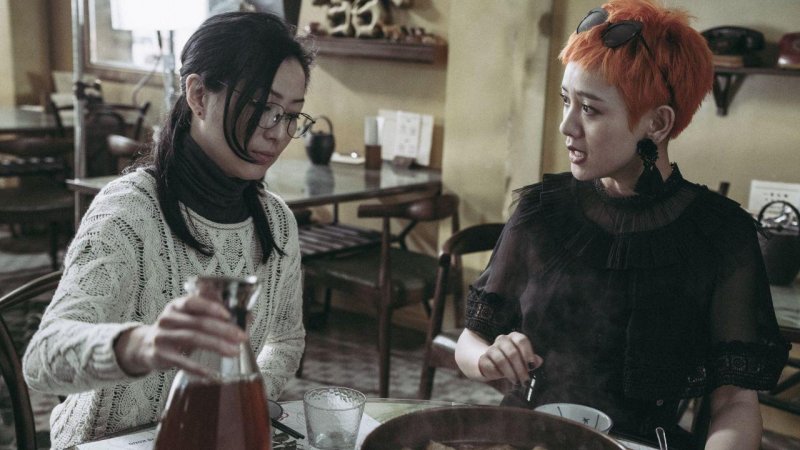 花椒之味剧照的剧照