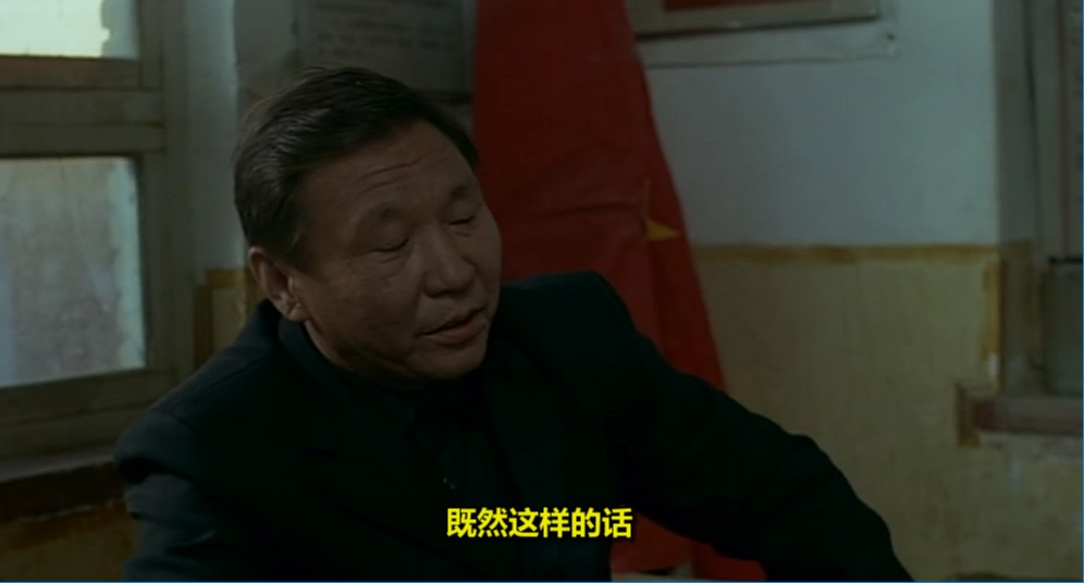 图雅的婚事剧照的剧照