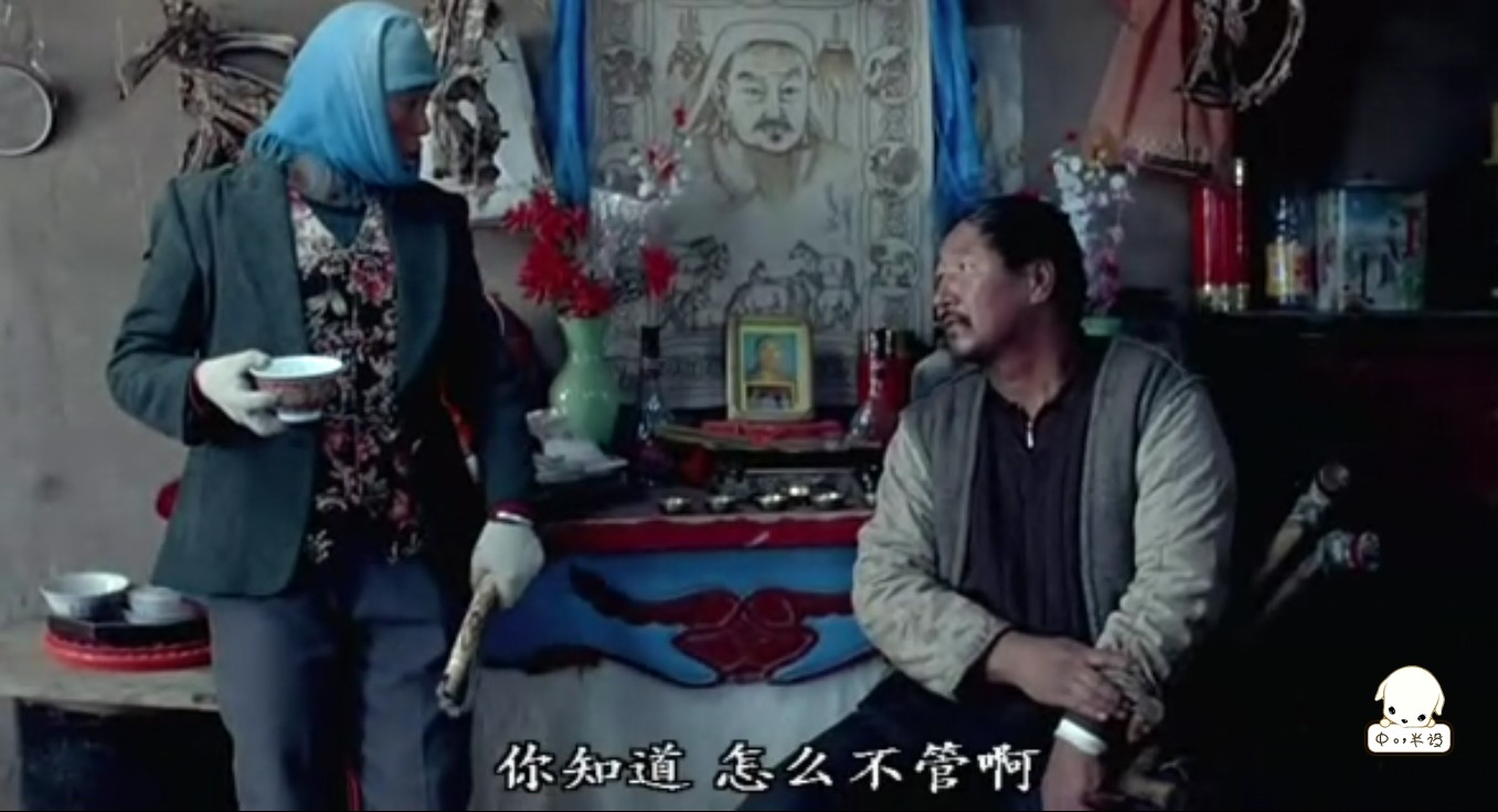 图雅的婚事剧照的剧照