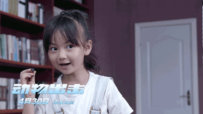 动物出击剧照的剧照