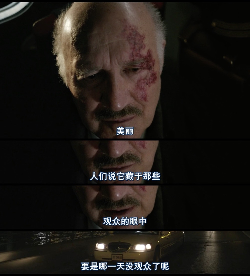 神圣车行剧照的剧照