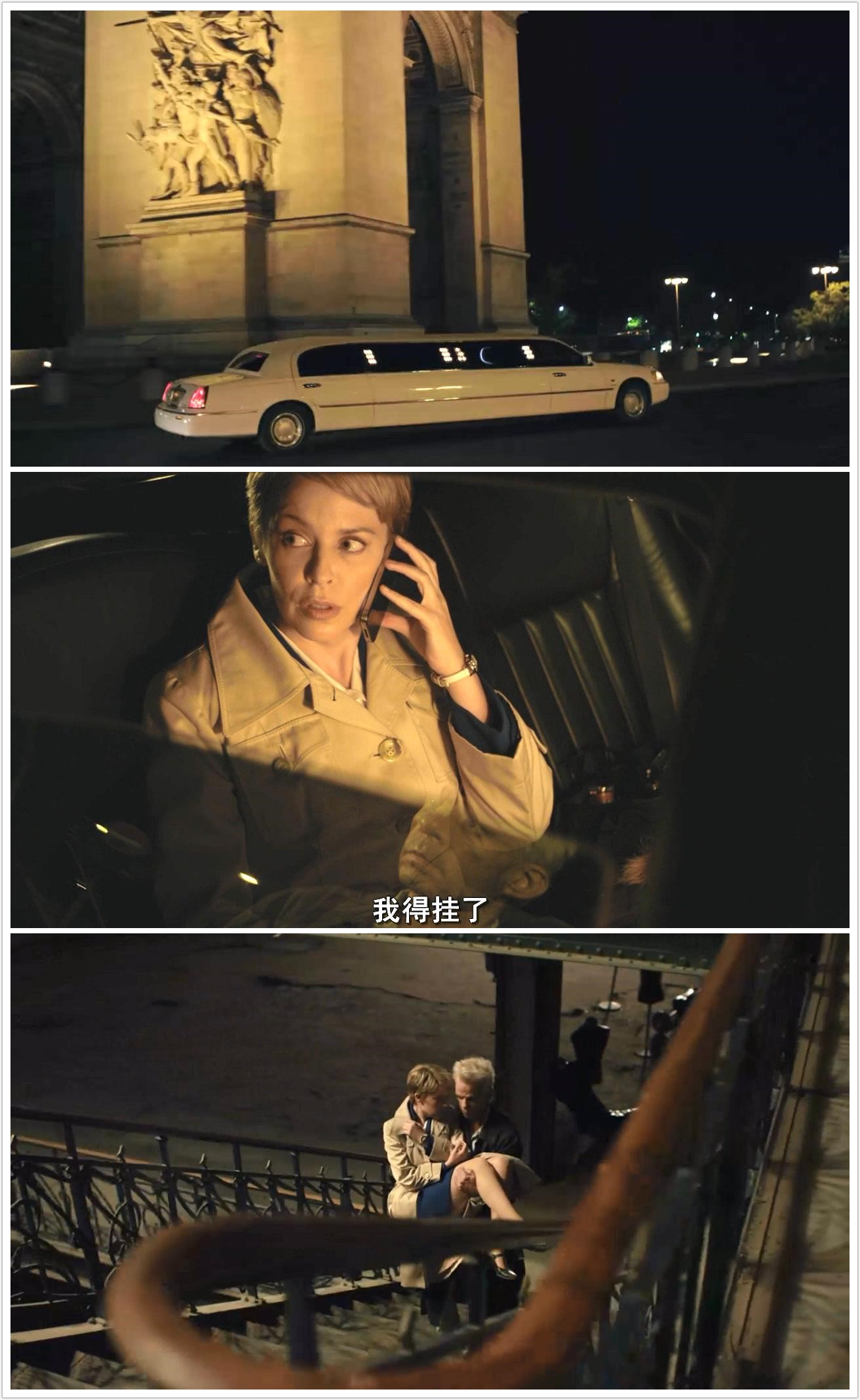 神圣车行剧照的剧照