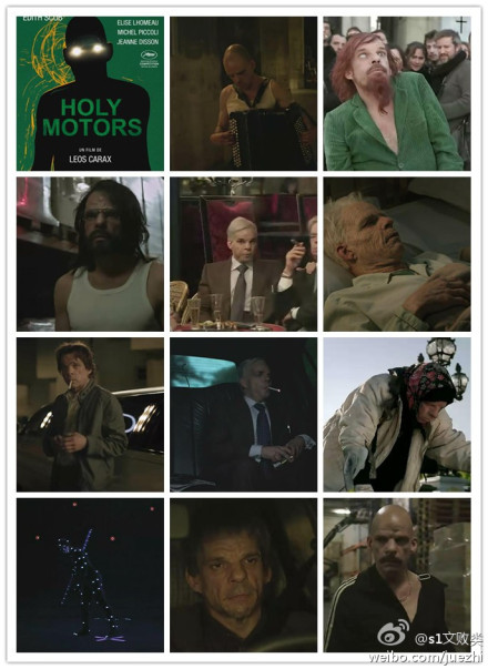 神圣车行剧照的剧照