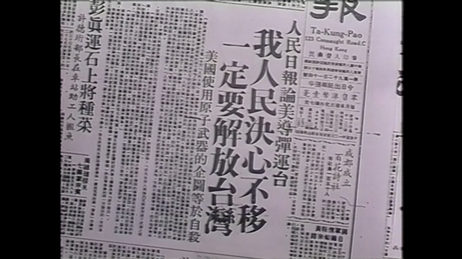 去日苦多剧照的剧照