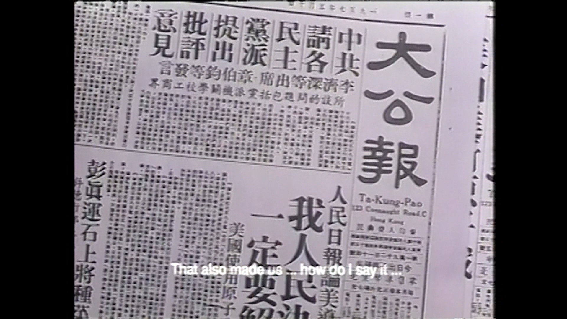 去日苦多剧照的剧照